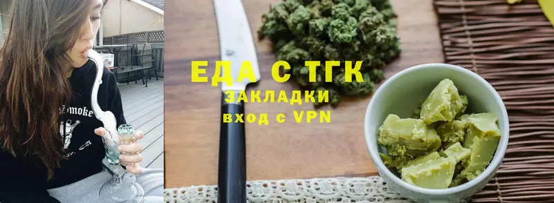 kraken как зайти  купить закладку  Тавда  сайты даркнета состав  Cannafood марихуана 