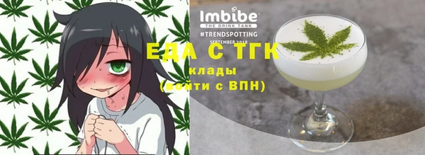 наркотики Верхний Тагил