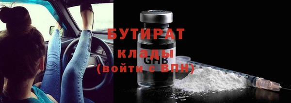 винт Верхнеуральск